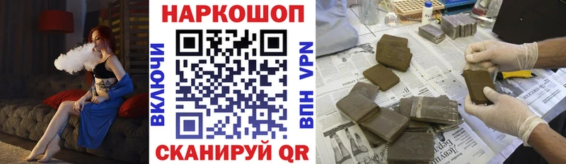 Названия наркотиков Ряжск Псилоцибиновые грибы  Марихуана  APVP  АМФ  Мефедрон  ГАШИШ 
