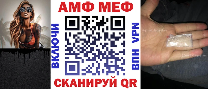 Амфетамин 97%  Ряжск 