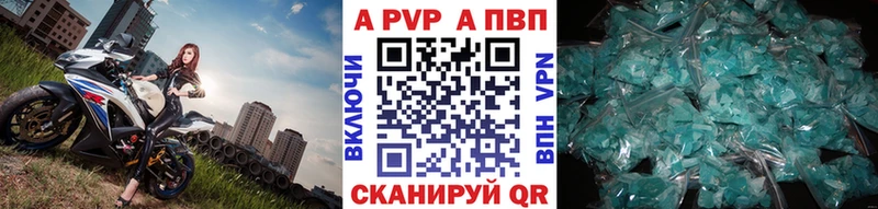 даркнет сайт  Ряжск  Alpha PVP кристаллы 