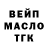 Кодеин напиток Lean (лин) Maik Tritonas