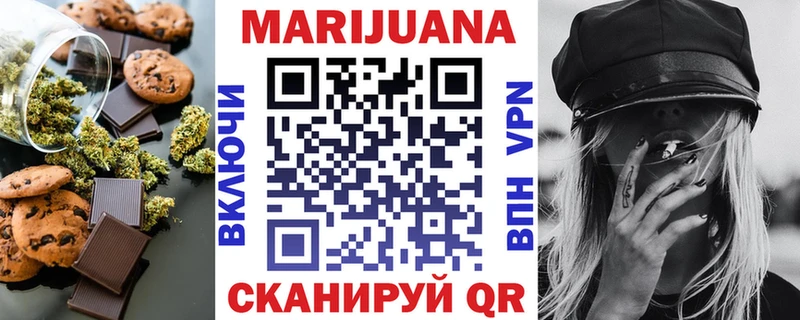 Печенье с ТГК конопля Ряжск