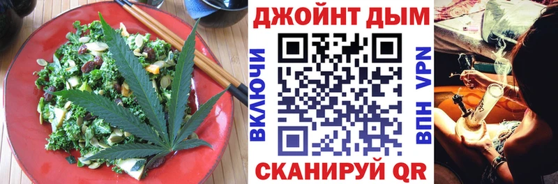 Cannafood конопля  omg ссылка  Ряжск  что такое наркотик 