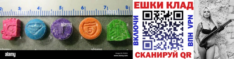 ОМГ ОМГ зеркало  Ряжск  Ecstasy ешки 