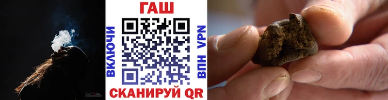 ГАШИШ гашик Ряжск