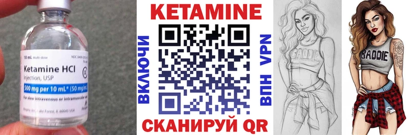 КЕТАМИН VHQ OMG онион Ряжск