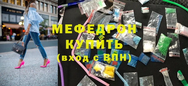 дживик Армянск