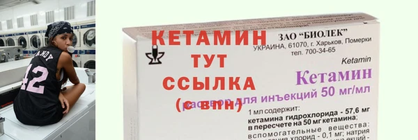 дживик Армянск