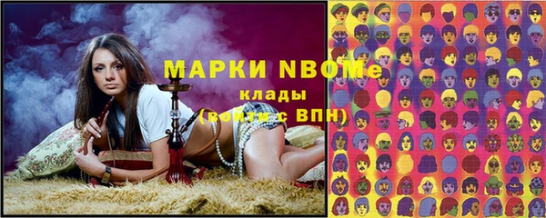 мескалин Аркадак