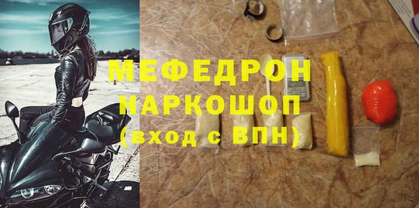дживик Армянск
