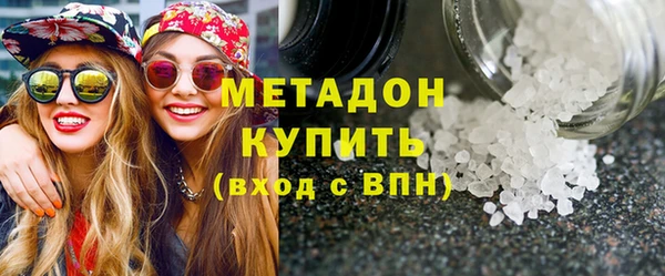 дживик Армянск