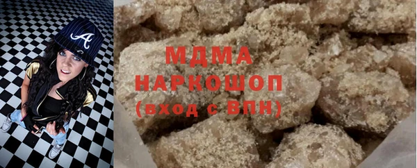 дживик Армянск