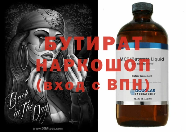 дживик Армянск
