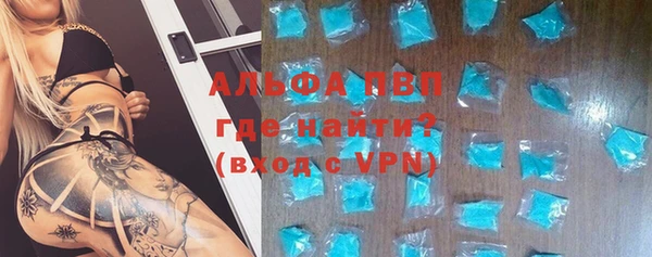 дживик Армянск