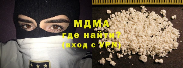 дживик Армянск