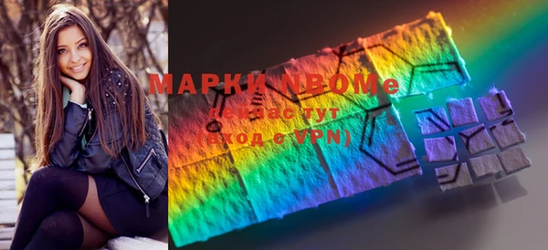 дживик Армянск