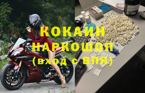 мескалин Аркадак