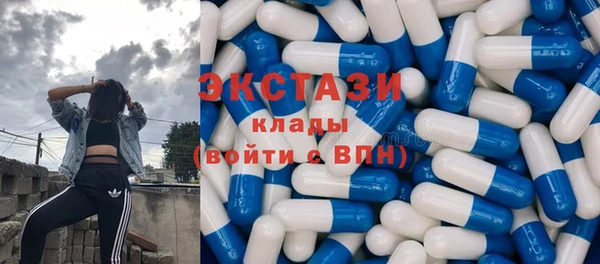дживик Армянск