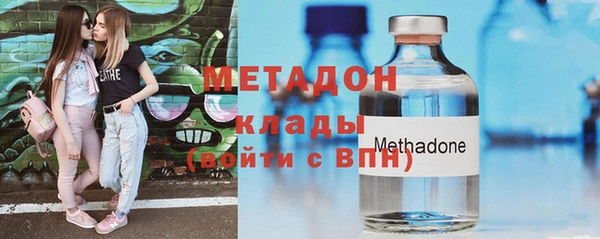 дживик Армянск