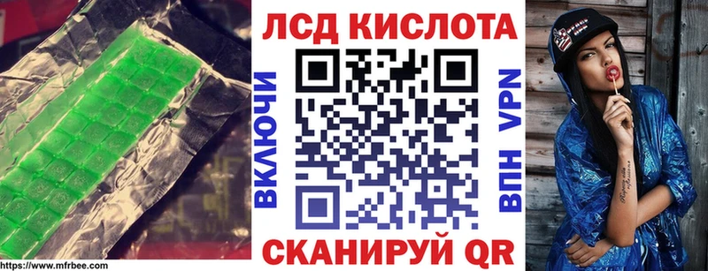 Лсд 25 экстази ecstasy  где найти наркотики  Ряжск 