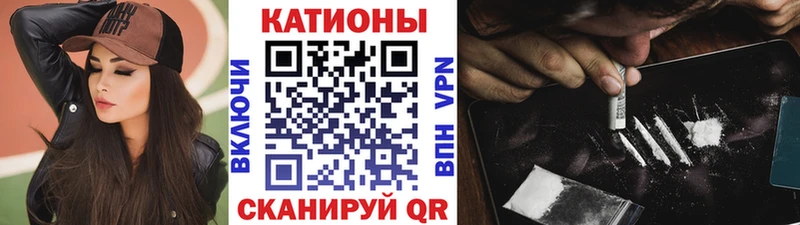 Меф VHQ купить закладку Ряжск