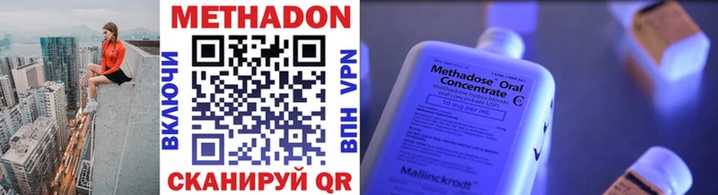 где можно купить наркотик  Ряжск  KRAKEN ССЫЛКА  МЕТАДОН белоснежный 