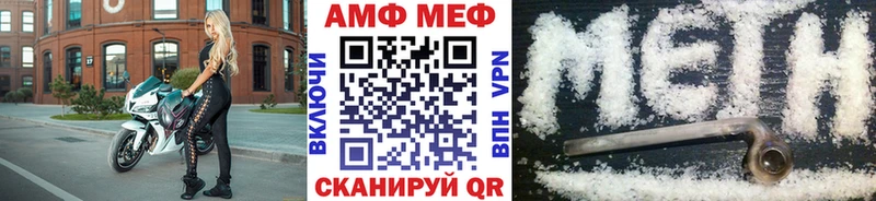 МЕТАМФЕТАМИН Декстрометамфетамин 99.9%  kraken маркетплейс  Ряжск 